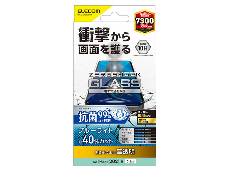 PM-A21BFLGZPVBL �̐��i�摜