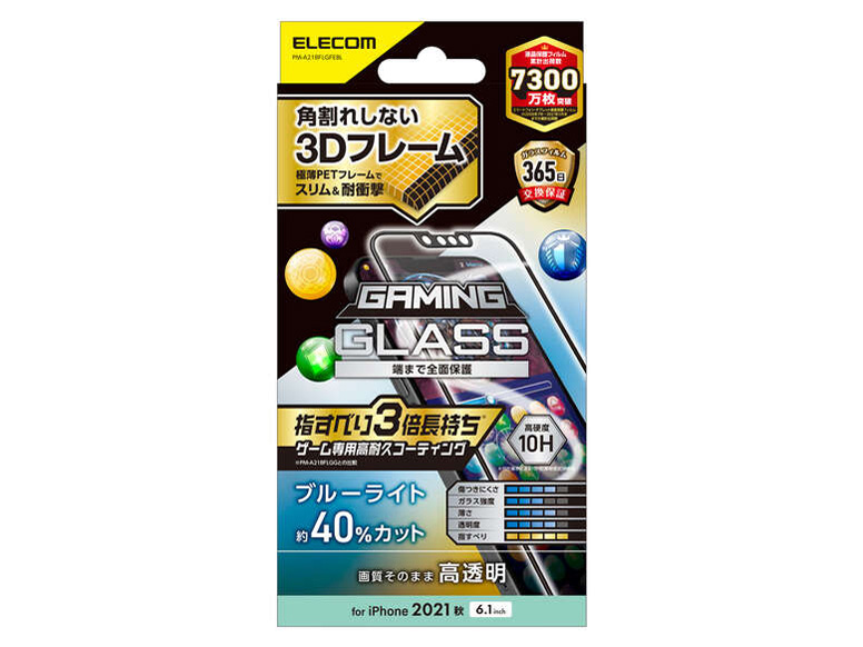 PM-A21BFLGFEBL �̐��i�摜