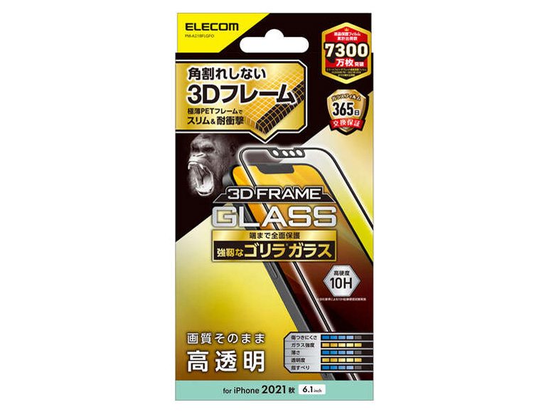 PM-A21BFLGFO �̐��i�摜