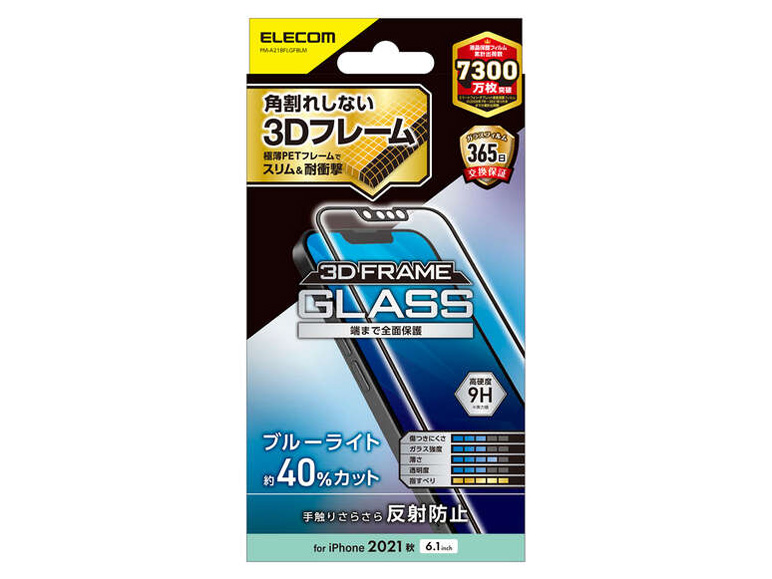 PM-A21BFLGFBLM �̐��i�摜