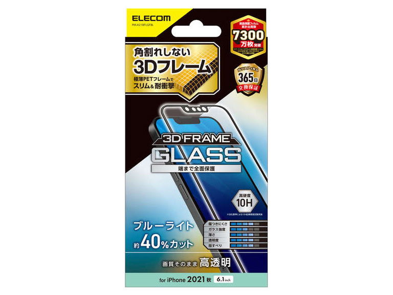 PM-A21BFLGFBL �̐��i�摜