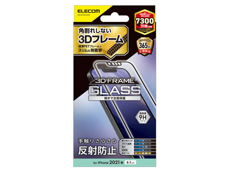 PM-A21BFLGFM �̐��i�摜