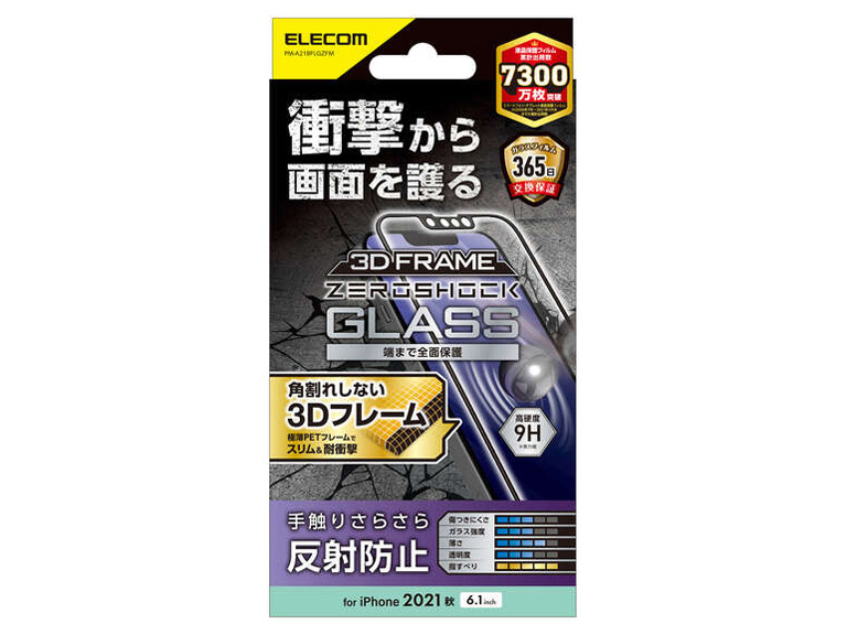 PM-A21BFLGZFM �̐��i�摜