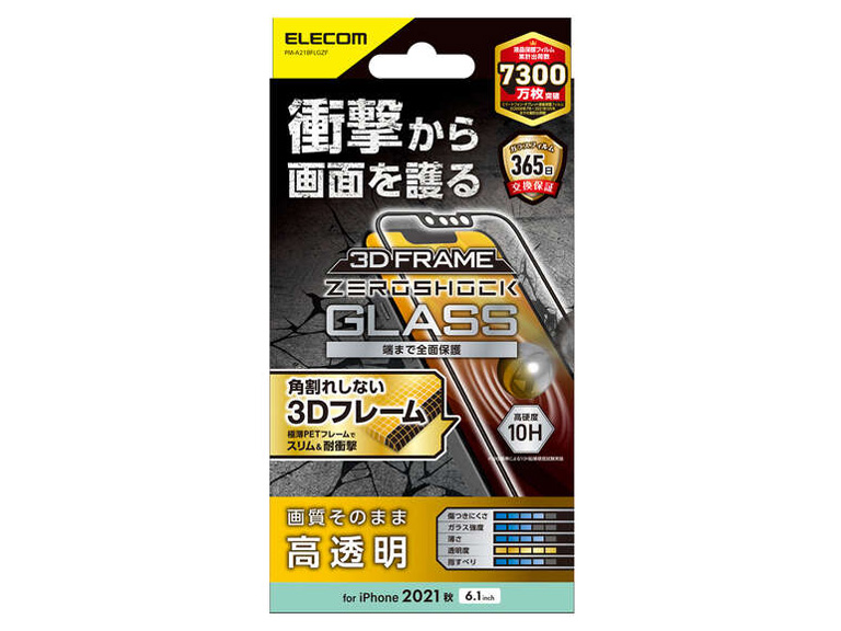 PM-A21BFLGZF �̐��i�摜