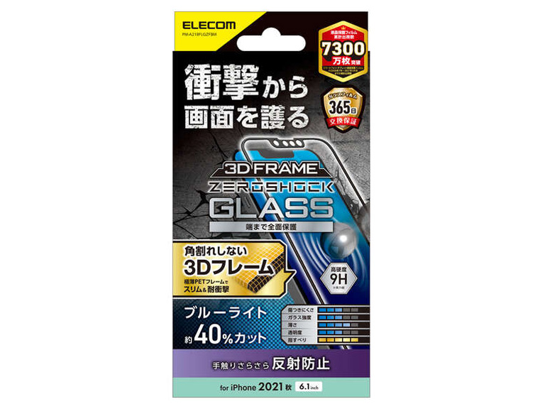 PM-A21BFLGZFBM �̐��i�摜