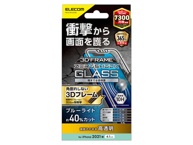 PM-A21BFLGZFBL �̐��i�摜