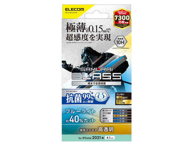 PM-A21BFLGSPVBL �̐��i�摜