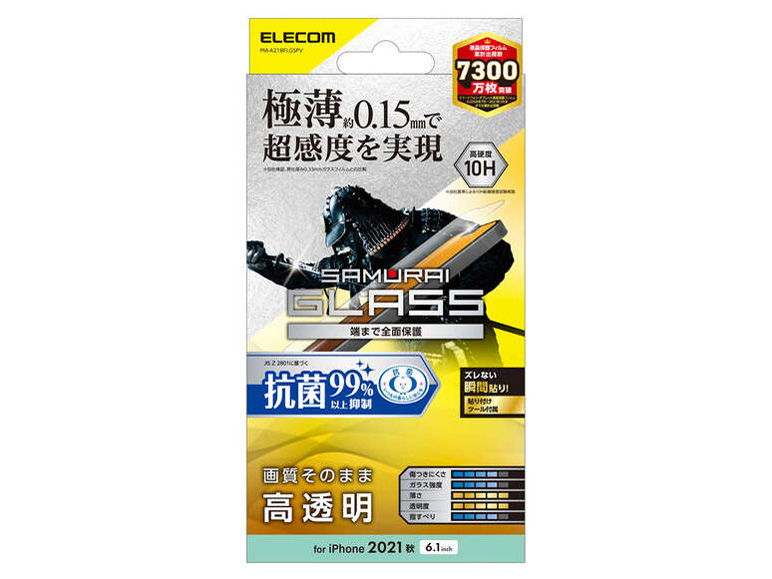 PM-A21BFLGSPV �̐��i�摜