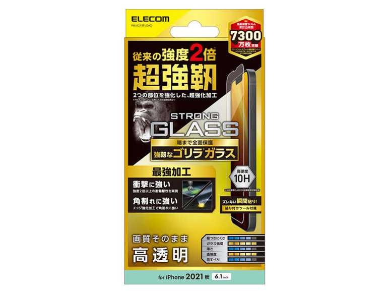 PM-A21BFLGHO �̐��i�摜