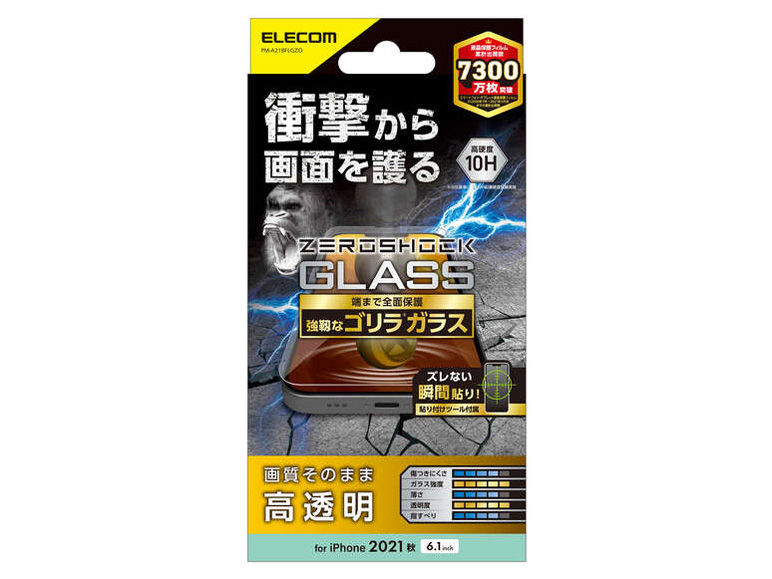 PM-A21BFLGZO �̐��i�摜