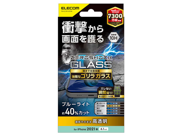 PM-A21BFLGZOBL �̐��i�摜