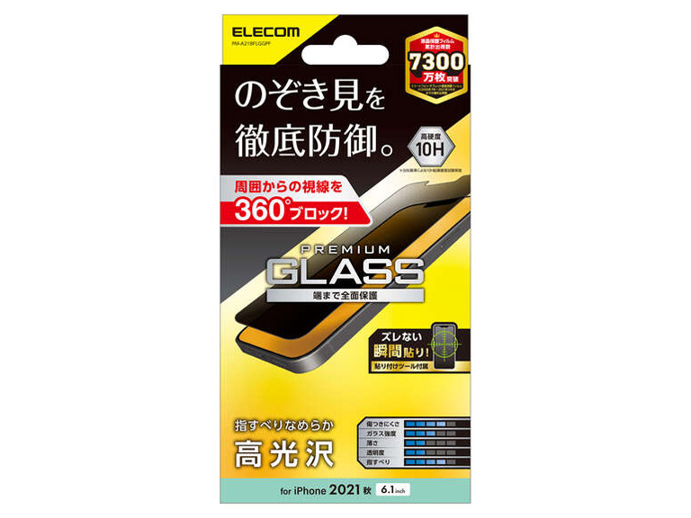 PM-A21BFLGGPF �̐��i�摜