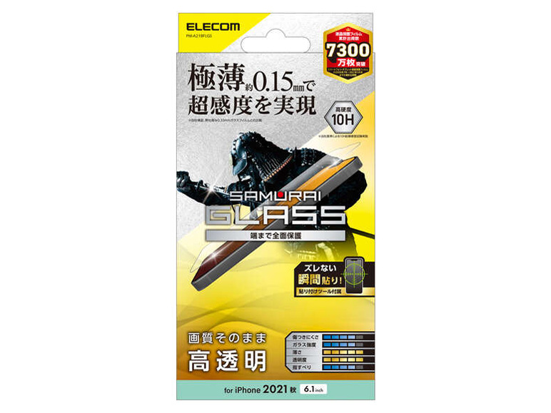 PM-A21BFLGS �̐��i�摜