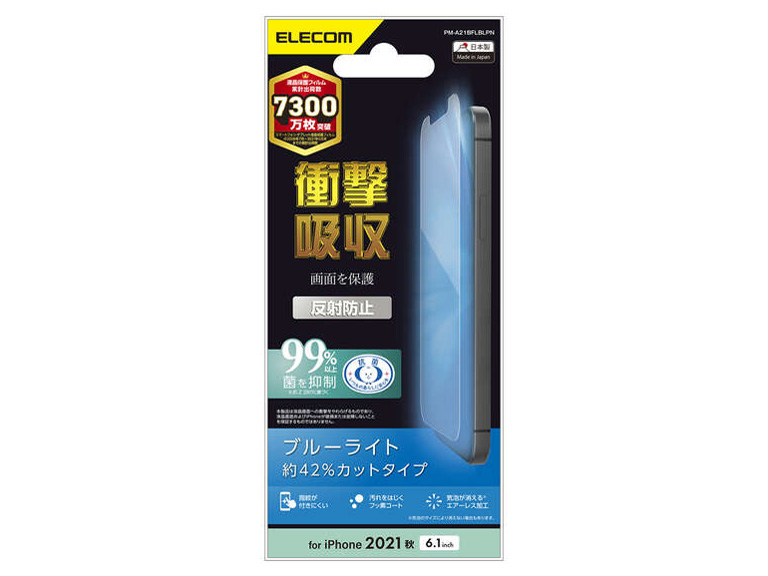 PM-A21BFLBLPN �̐��i�摜