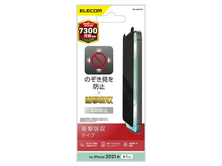 PM-A21BFLPF �̐��i�摜