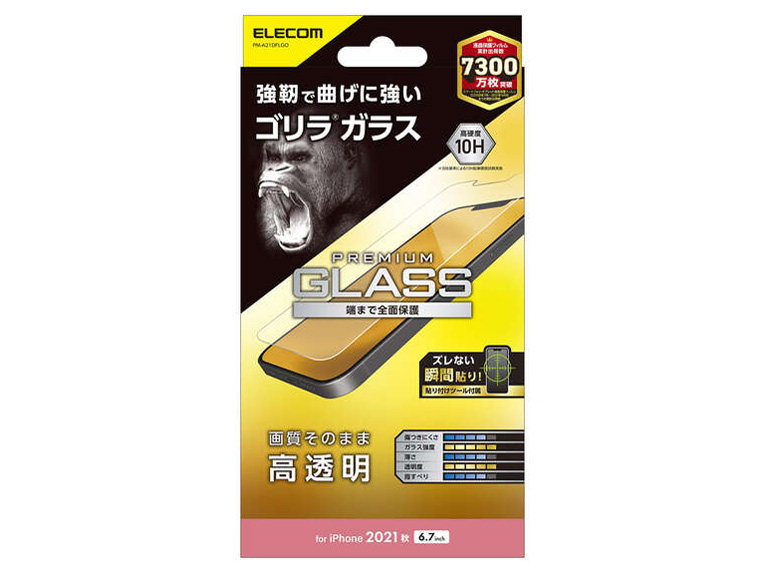 PM-A21DFLGO �̐��i�摜