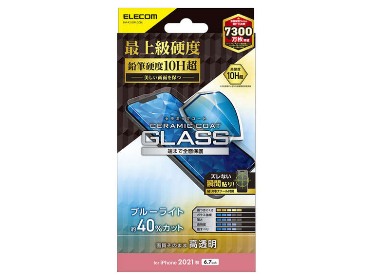 PM-A21DFLGCBL �̐��i�摜