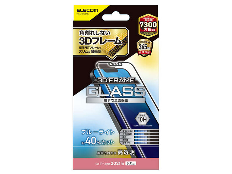 PM-A21DFLGFBL �̐��i�摜