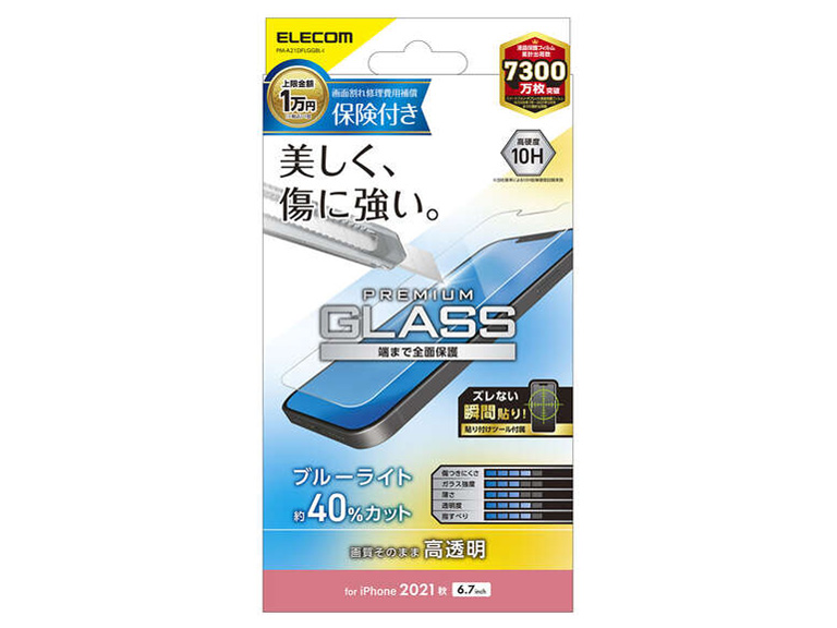 PM-A21DFLGGBL-I �̐��i�摜