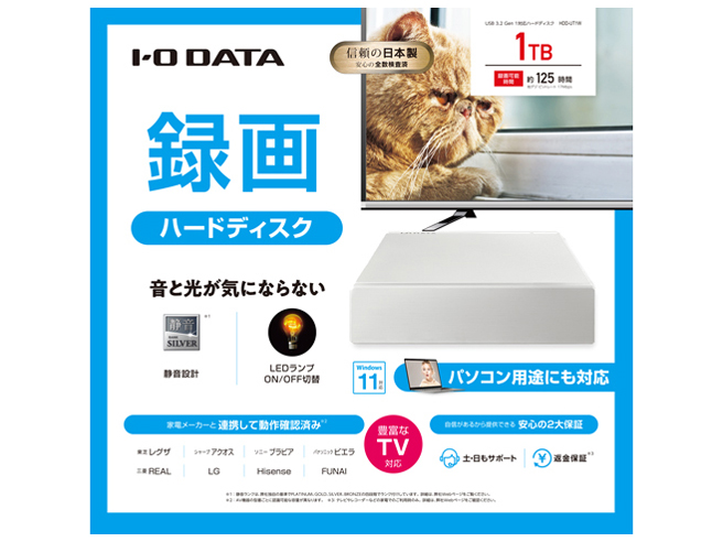 �w�p�b�P�[�W�x HDD-UT1W [�z���C�g] �̐��i�摜