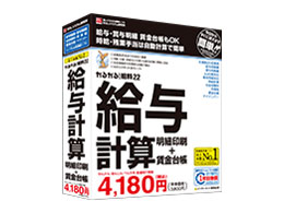 ���邪��ł��鋋��22 ���^�v�Z�E���׈��+�����䒠 �̐��i�摜