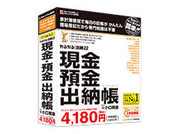 ���邪��ł���o�[22 �����E�a���o�[��+�������� �̐��i�摜