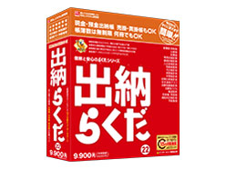 �o�[�炭��22 �̐��i�摜