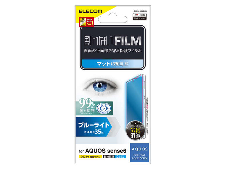 PM-S213FLBLN �̐��i�摜