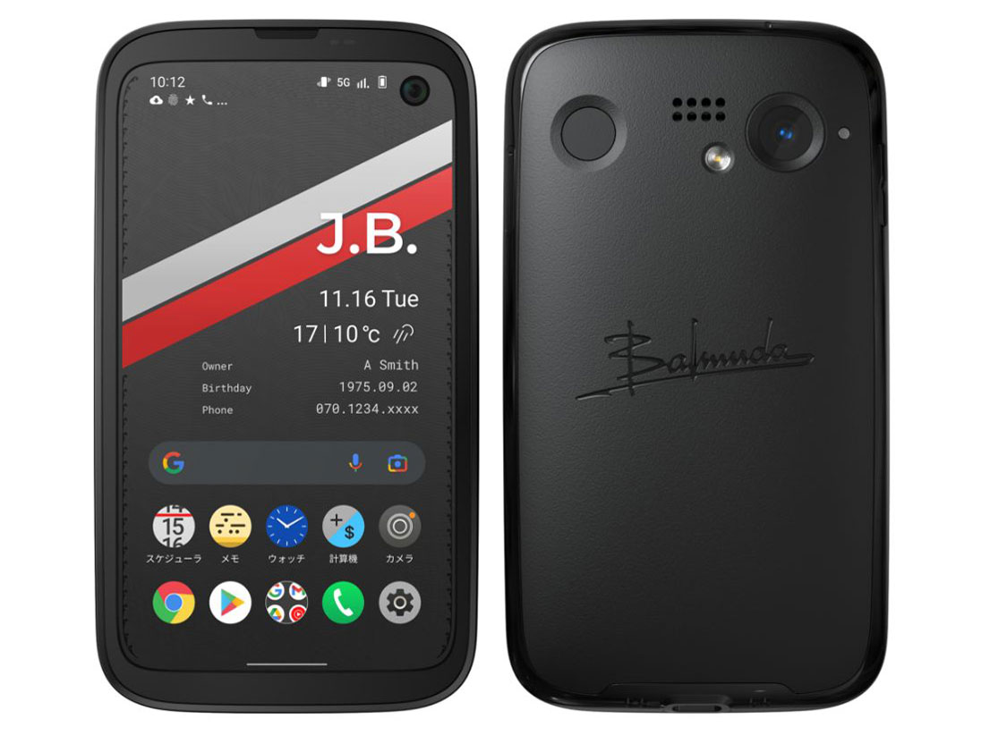 BALMUDA Phone SIM�t���[ [�u���b�N] �̐��i�摜