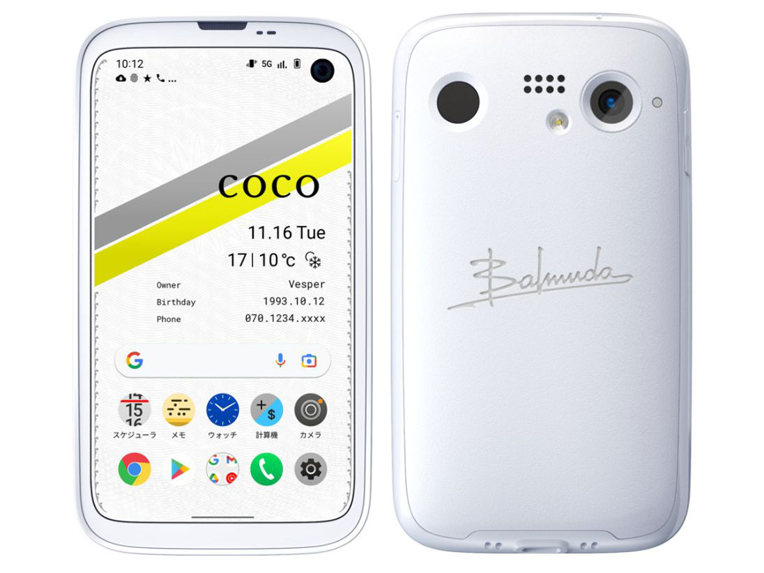 BALMUDA Phone SIM�t���[ [�z���C�g] �̐��i�摜