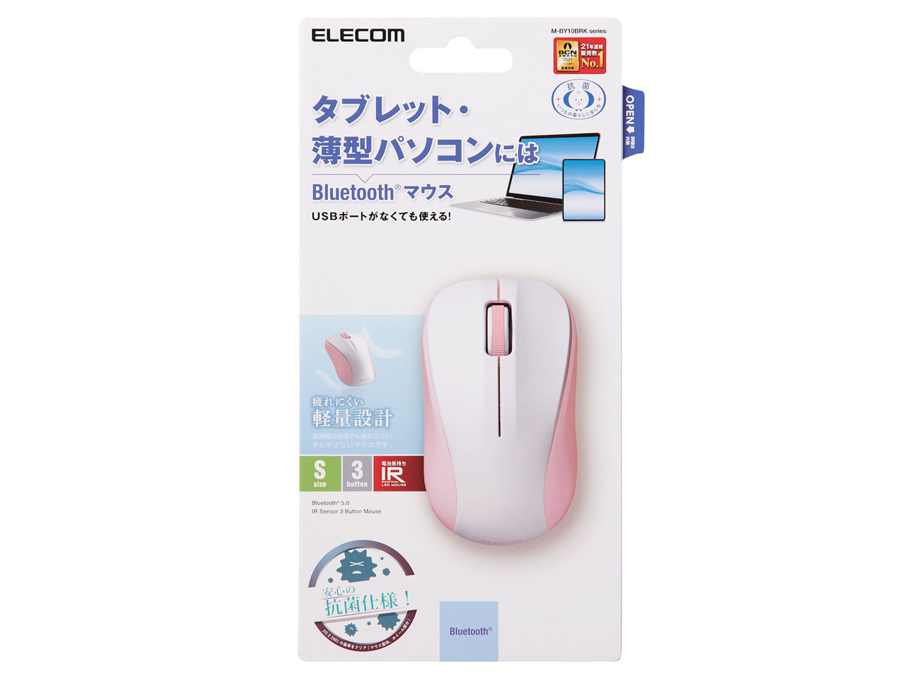 M-BY10BRKPN [�s���N]