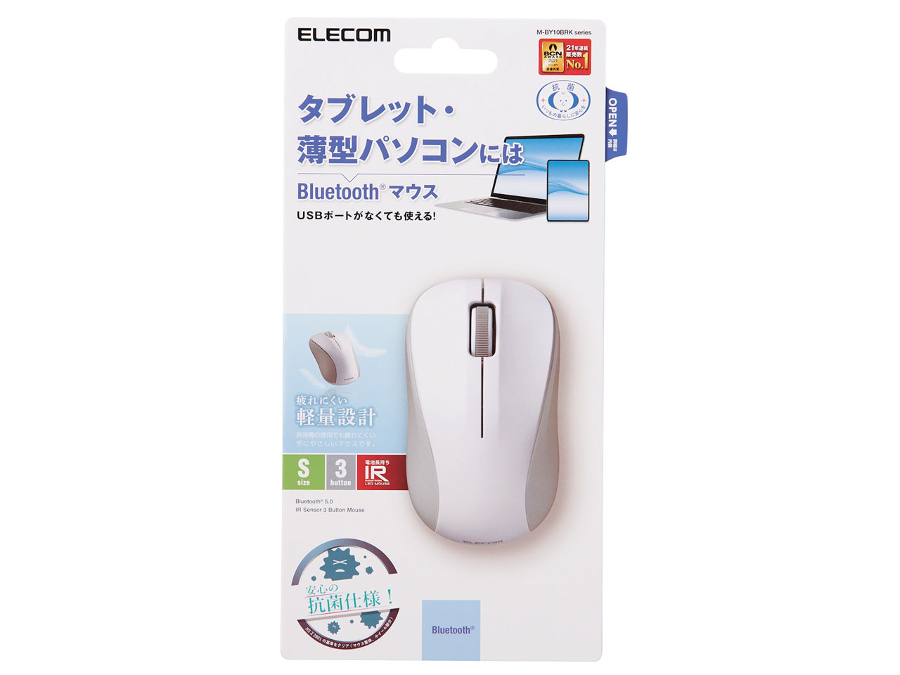 M-BY10BRKWH [�z���C�g]