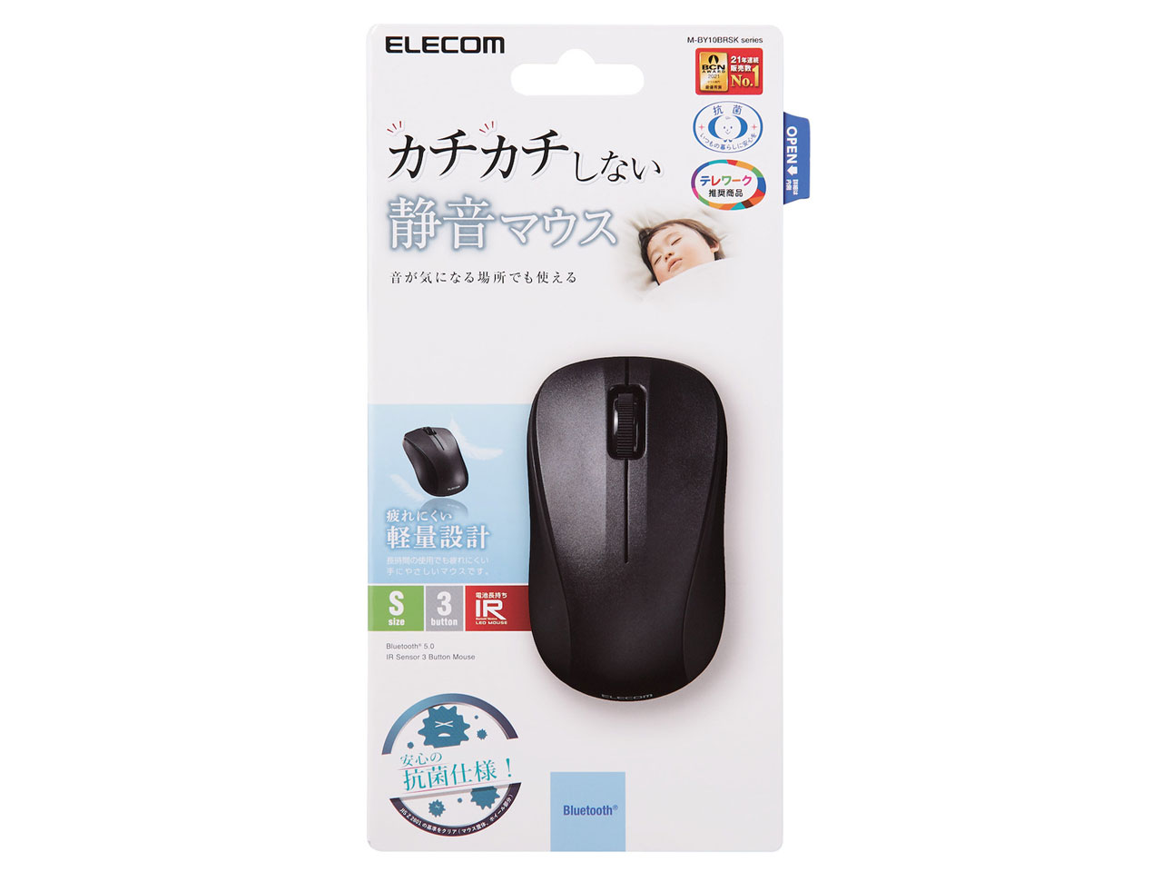 M-BY10BRSKBK [�u���b�N]