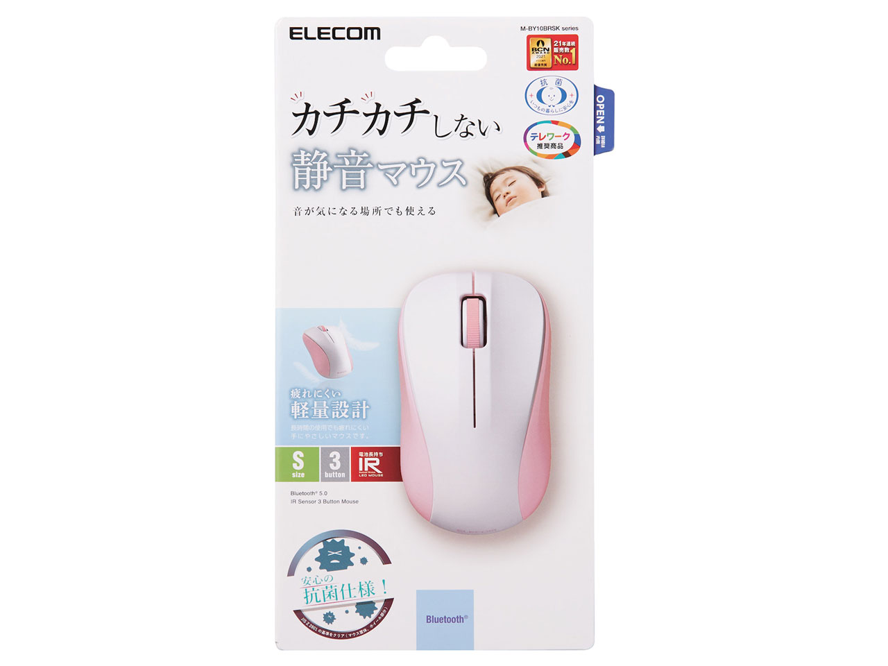 M-BY10BRSKPN [�s���N]