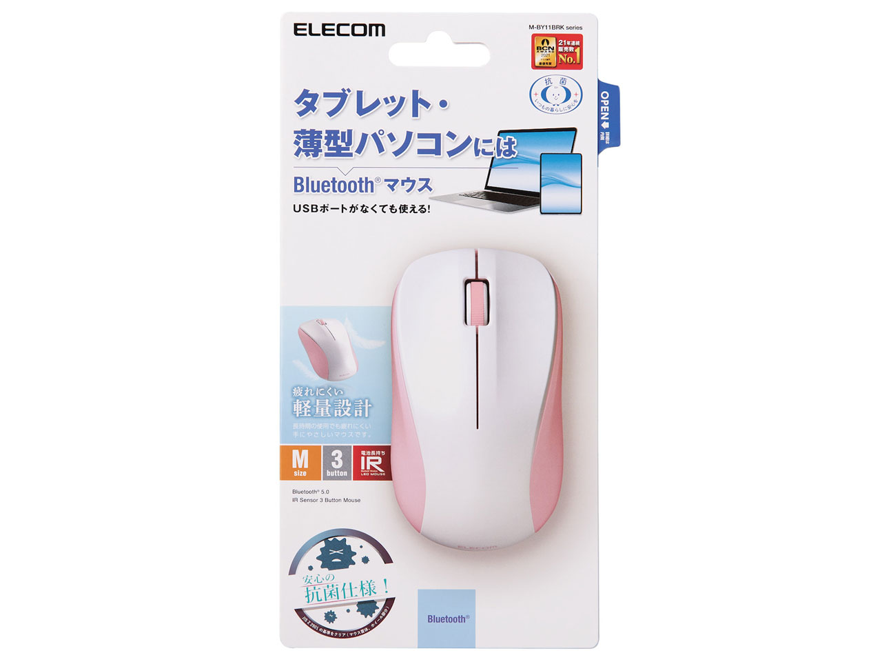 M-BY11BRKPN [�s���N]