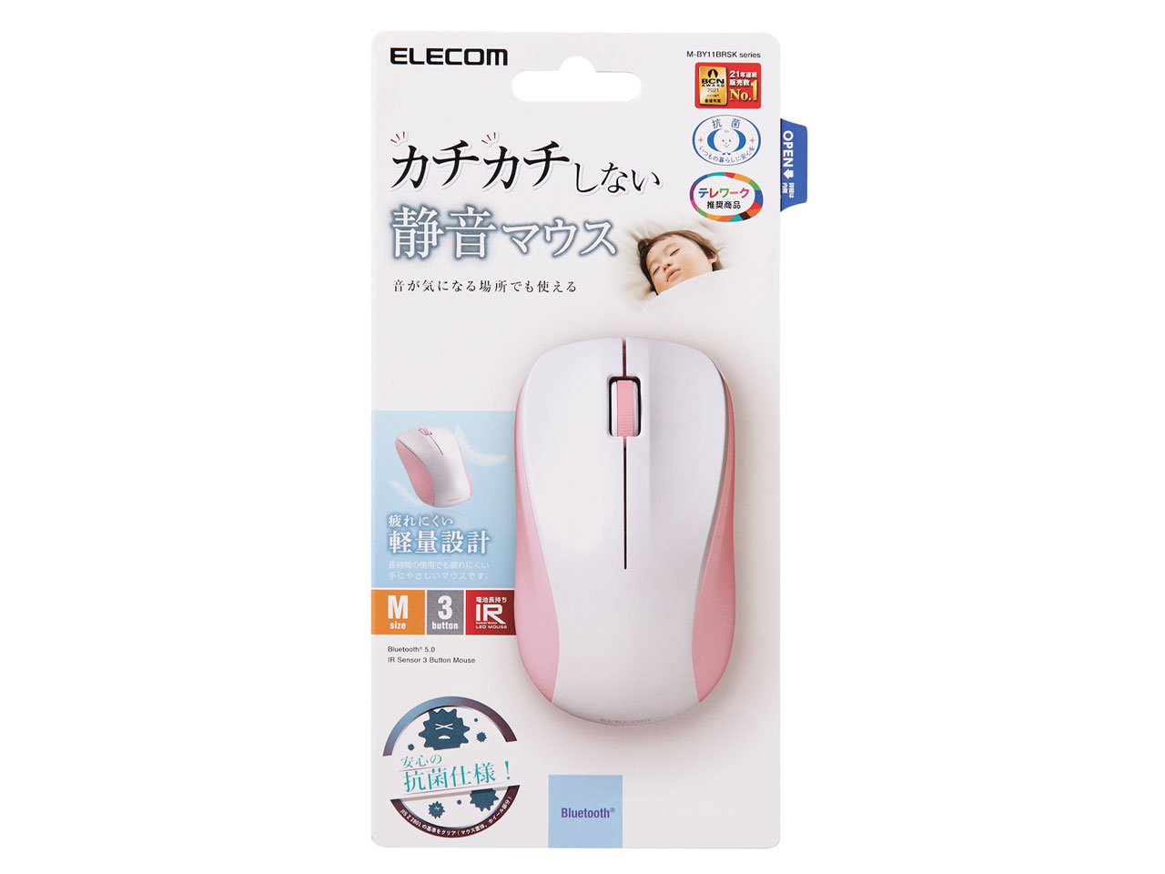 M-BY11BRSKPN [�s���N]