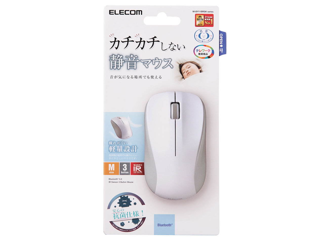 M-BY11BRSKWH [�z���C�g]