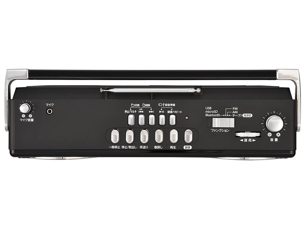 AudioComm RCS-SUB920R