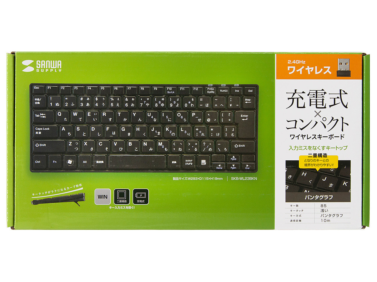 SKB-WL23BKN [�u���b�N]