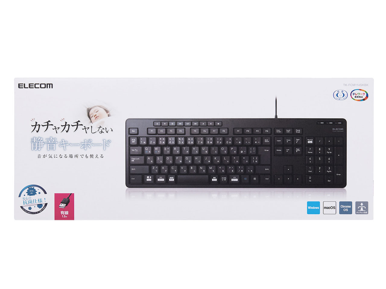 TK-FCM114SKBK [�u���b�N]