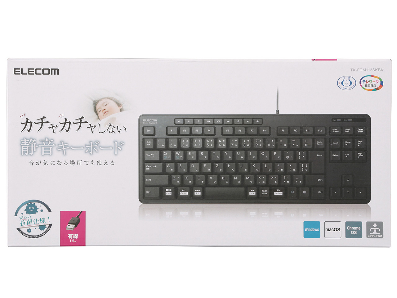 TK-FCM113SKBK [�u���b�N]