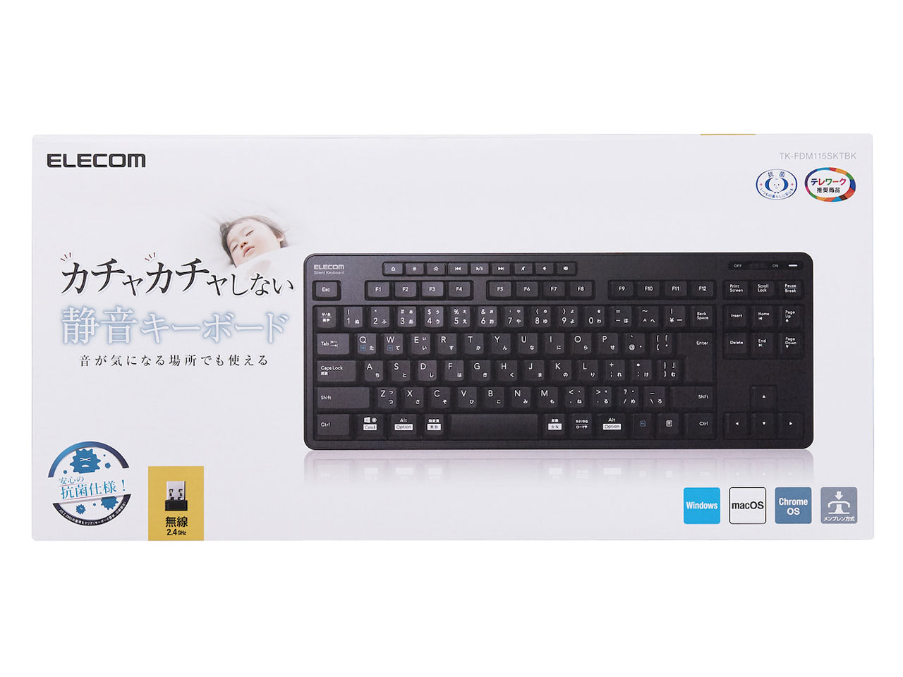 TK-FDM115SKTBK [�u���b�N]