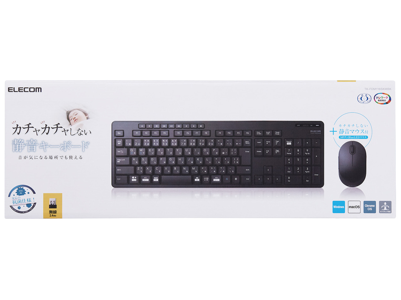 TK-FDM116SKMBK [�u���b�N]