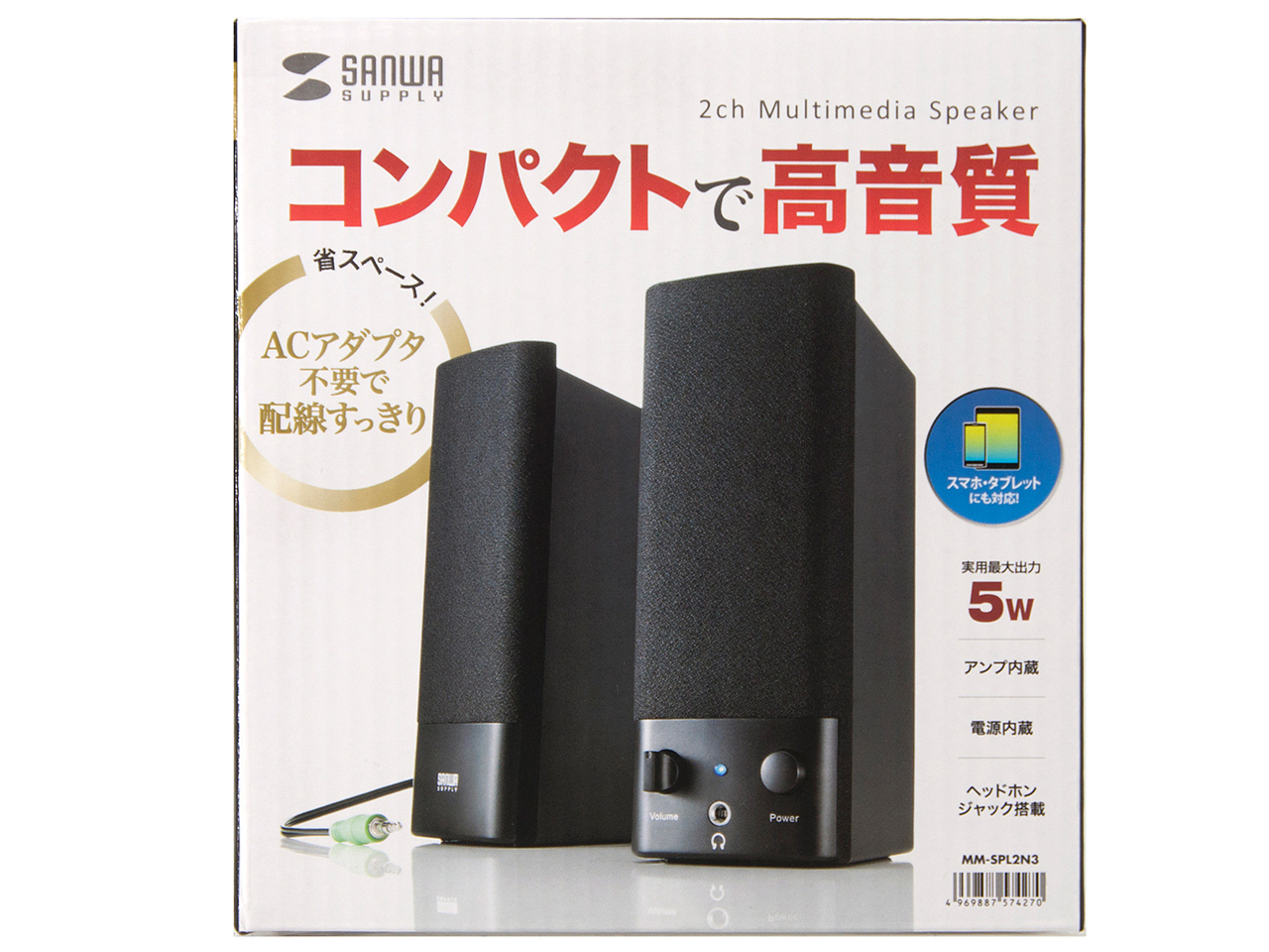 MM-SPL2N3 [�u���b�N]