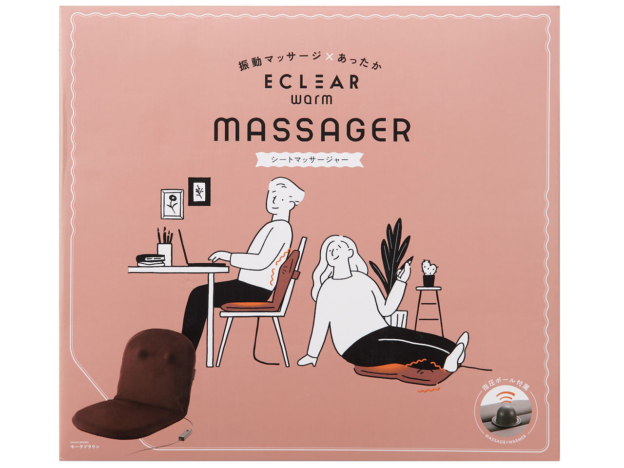 �G�N���A �E�H�[�� HCM-WMS01BR [���[���u���E��]