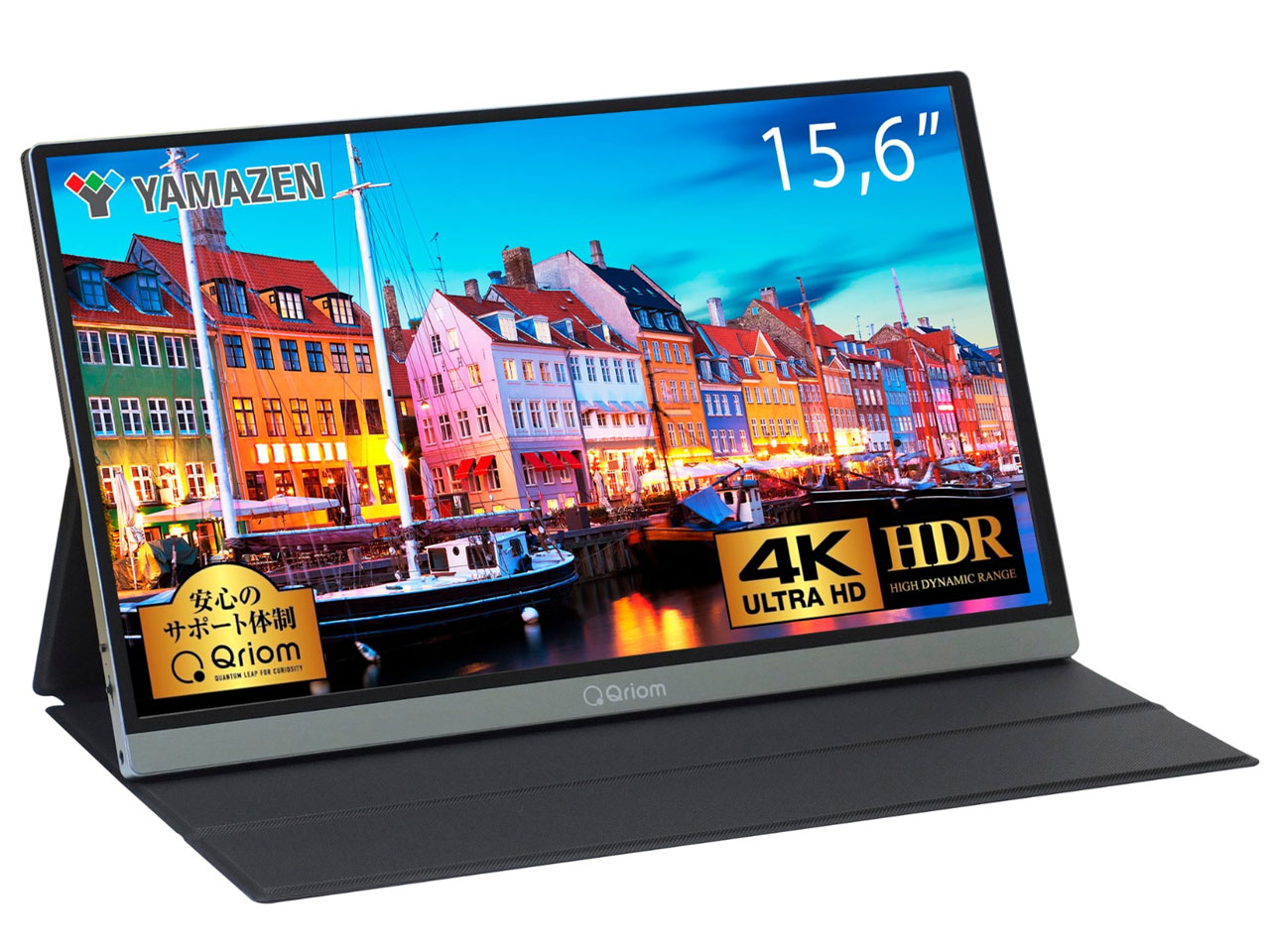 YAMAZEN キュリオム QMM4K-156 [15.6インチ] 価格比較 - 価格.com