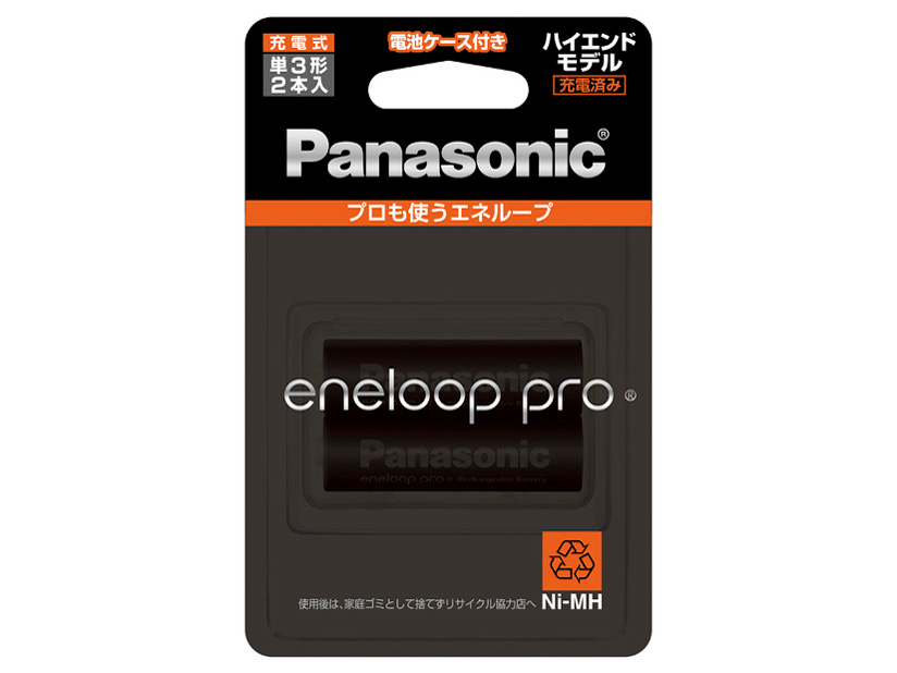 eneloop pro �P3�` 2�{�p�b�N(�n�C�G���h���f��) BK-3HCD/2C �̐��i�摜