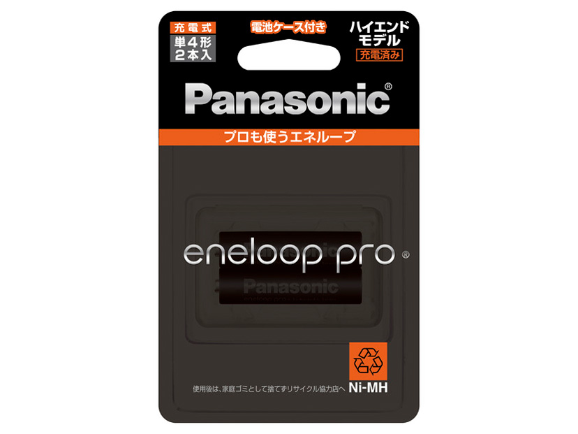 eneloop pro �P4�` 2�{�p�b�N(�n�C�G���h���f��) BK-4HCD/2C �̐��i�摜