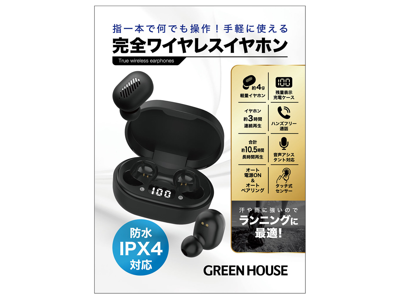 GH-TWSE-BK [�u���b�N]