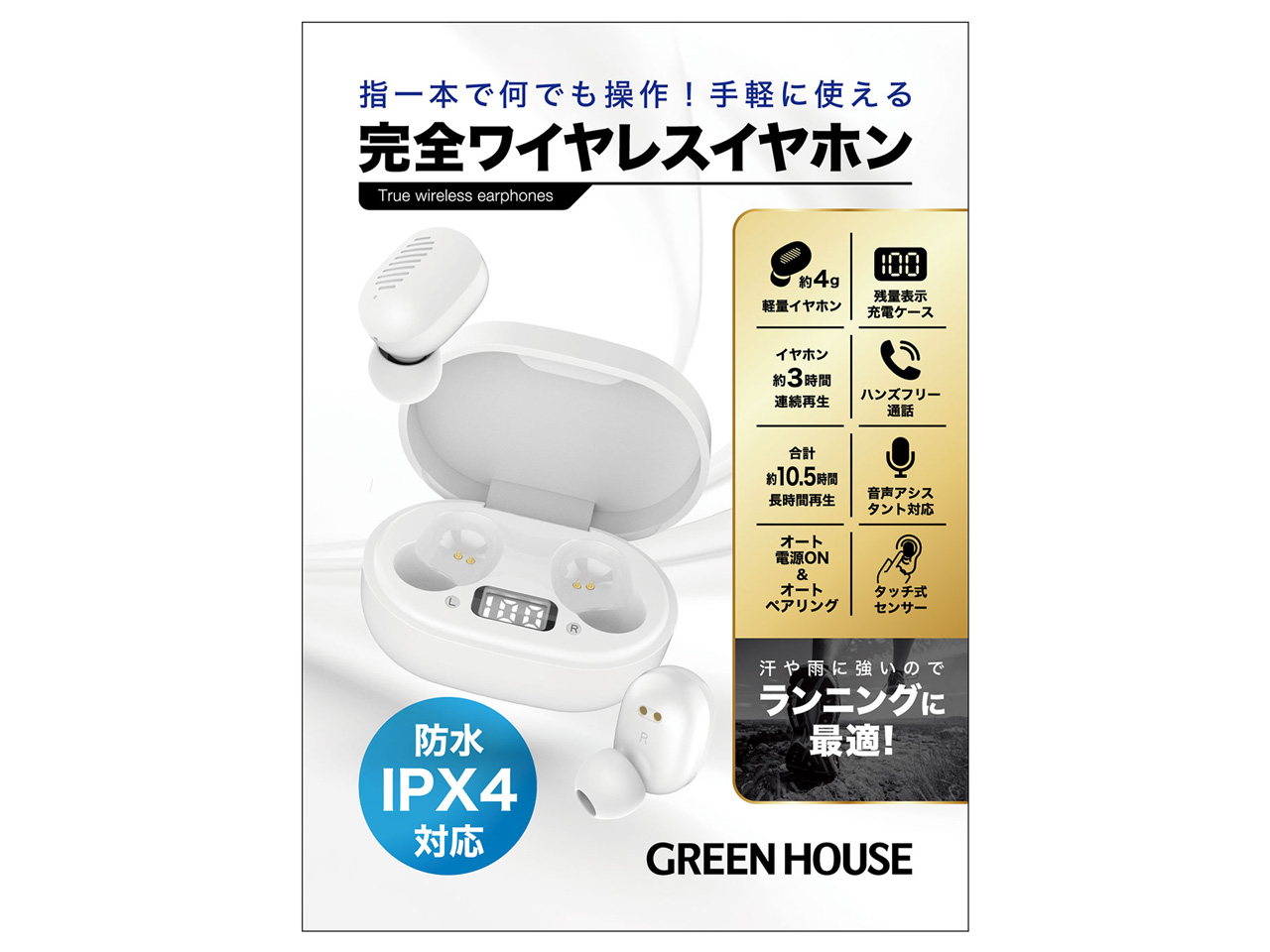 GH-TWSE-WH [�z���C�g]